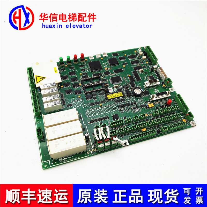 蒂森MC2主板 P410472C 01 CAN-G 1558370C