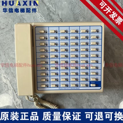 德凌值班室总线制主机NKT12(1-1)39N 49/59N 16/22/31N监控室电话