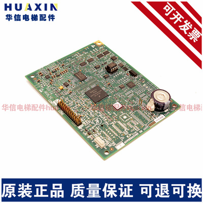 奥的斯电梯GECB主板程序板 /ABA26800AVP9/6配件AEA26800AML2/1/7