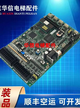 富士达电梯配件主板CP38B CP38A CP38C主板富士达CP28ABC主板现货