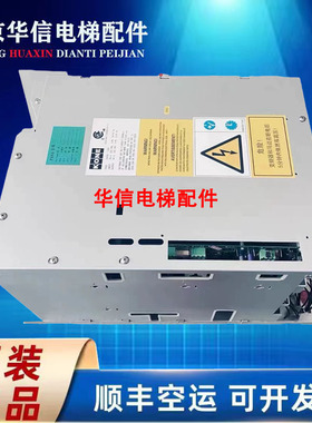 通力V3F25变频器40A/80A电梯V3F25S/KM7811380G01/02KM725800G01