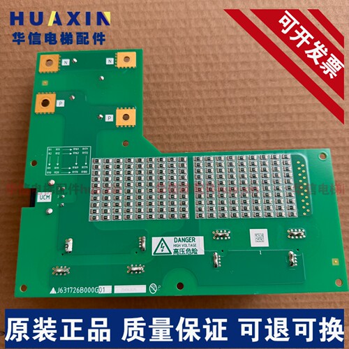 三菱K型扶梯变频器J631053C108G01 P203776B000G02/J631726B000G0