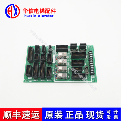 富士达电梯配件 富士达电梯轿顶板 C1A-CBC1 A3N80860 实拍现货
