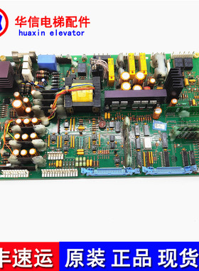 XIZI-OTIS奥的斯电梯配件OVF30变频器驱动板ADA26800MB1现货出售