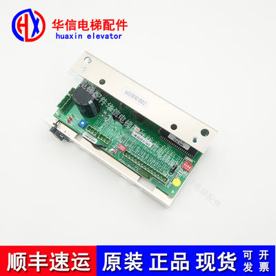 通力电梯通力门机板/KM602810G02/KM602800G01原装全新质保一年