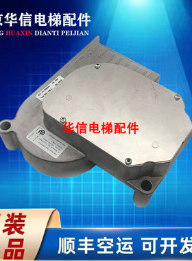 电梯配件/迅达5500门电机DDE-V35门机马达ID59350600原装正品现货