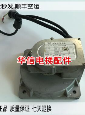 西子奥的斯NGSOK门电机 PMFLAT90 门机马达KAA24354AAB2/4/21/22