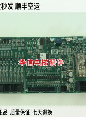 三菱扶梯控制板J631712B000G01/G02/G11/G51/G52原装