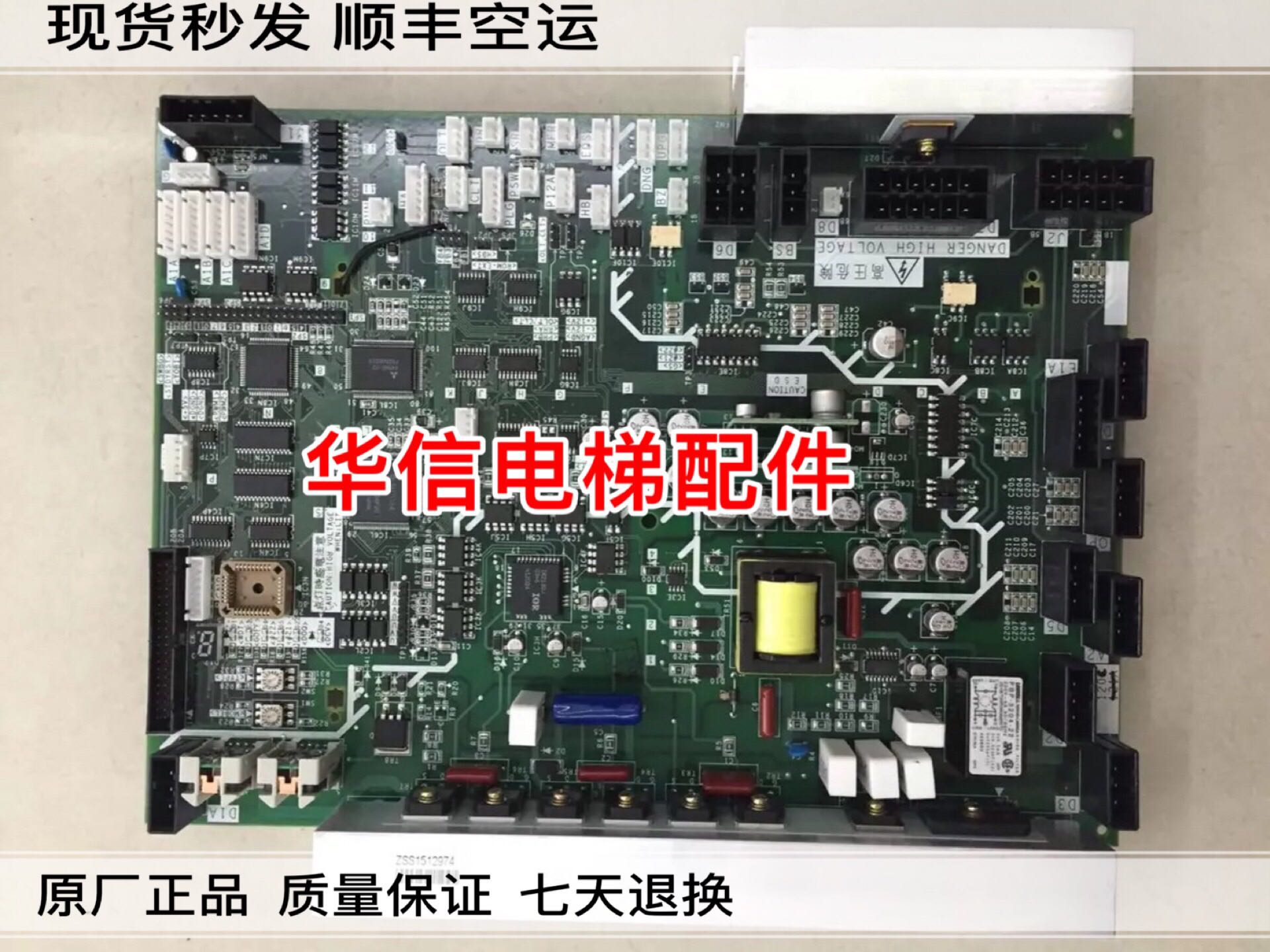 三菱电梯配件/三菱GPS-III/DOR-121C板/DOR-120C板/实物拍摄