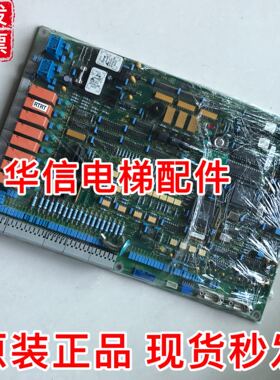 迅达300P电梯主板ID NR 590713 IVXVF 168.Q 原厂热卖 实物