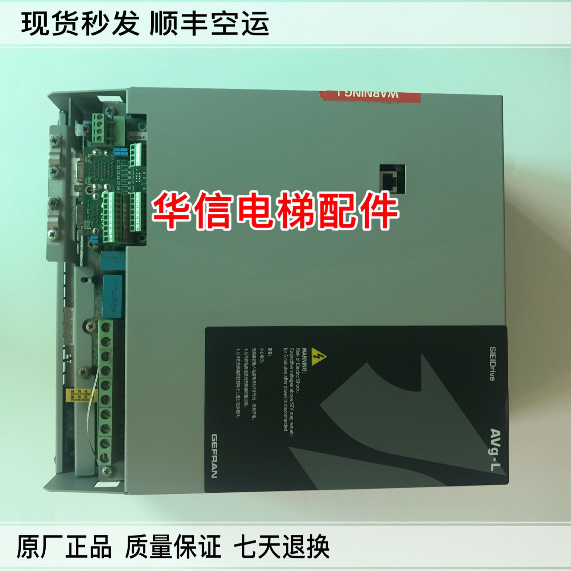 西威变频器AVGL1110-XBL  BR4 11KW 实物拍摄
