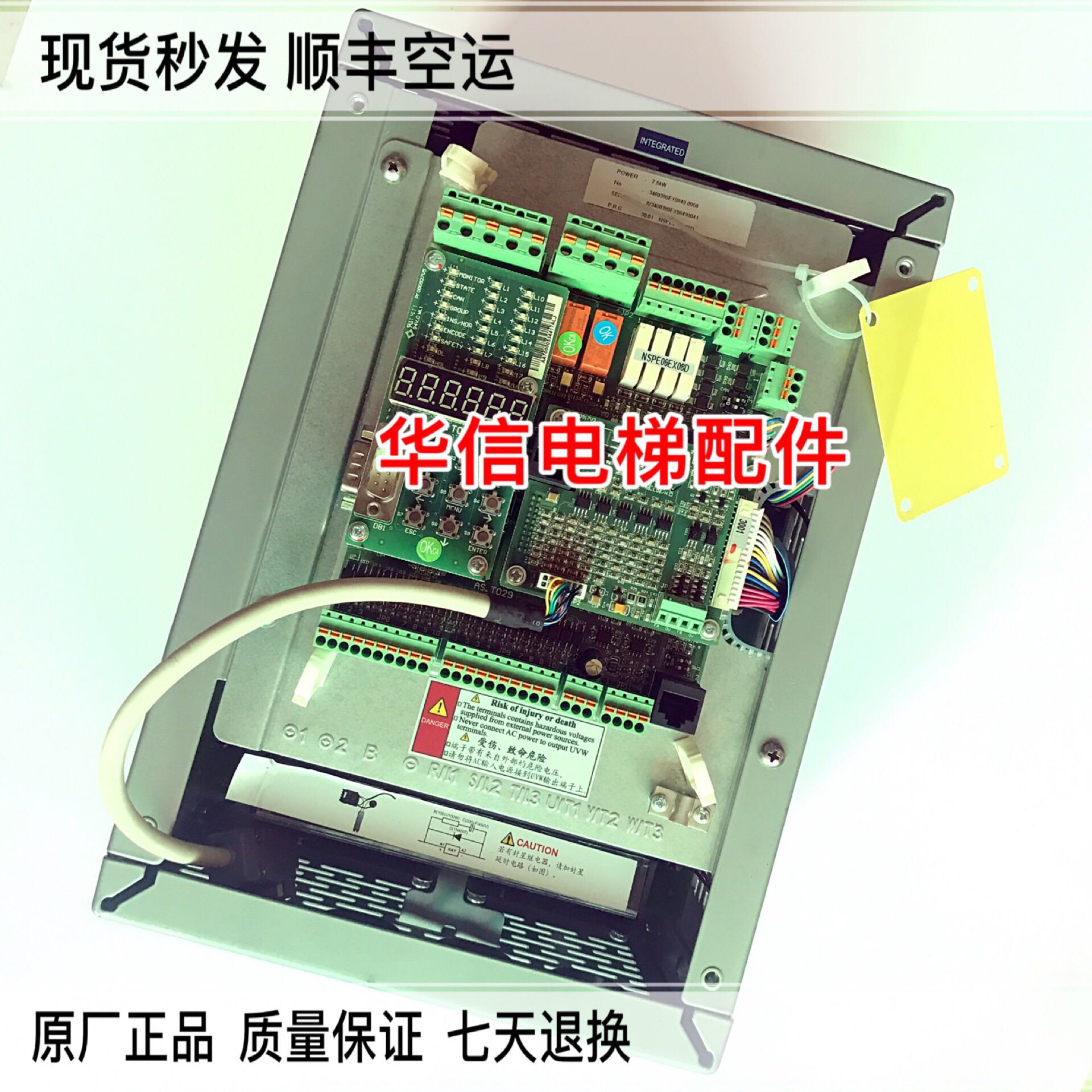 新时达二代一体机 AS380变频器 4T0015/4T0011/4T07P5 实物拍摄