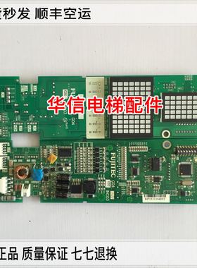 富士达G04电梯外呼板 INC03/YA3N32033/INC04/INC05/原装正品