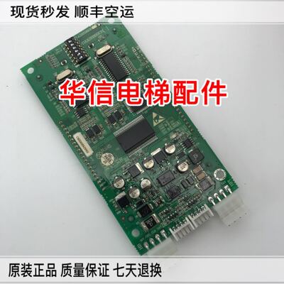 奥的斯外呼液晶蓝屏显示器DAA26800CR1/DAA26800AS1全新