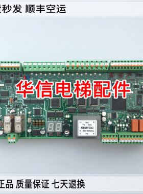 通力扶梯主板/EMB 501-B/KM5201321G03/G05/KM51070342G05全新