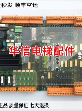 电梯配件/奔克主板/奔克bp300/奔克bp302/原装正品 质保一年