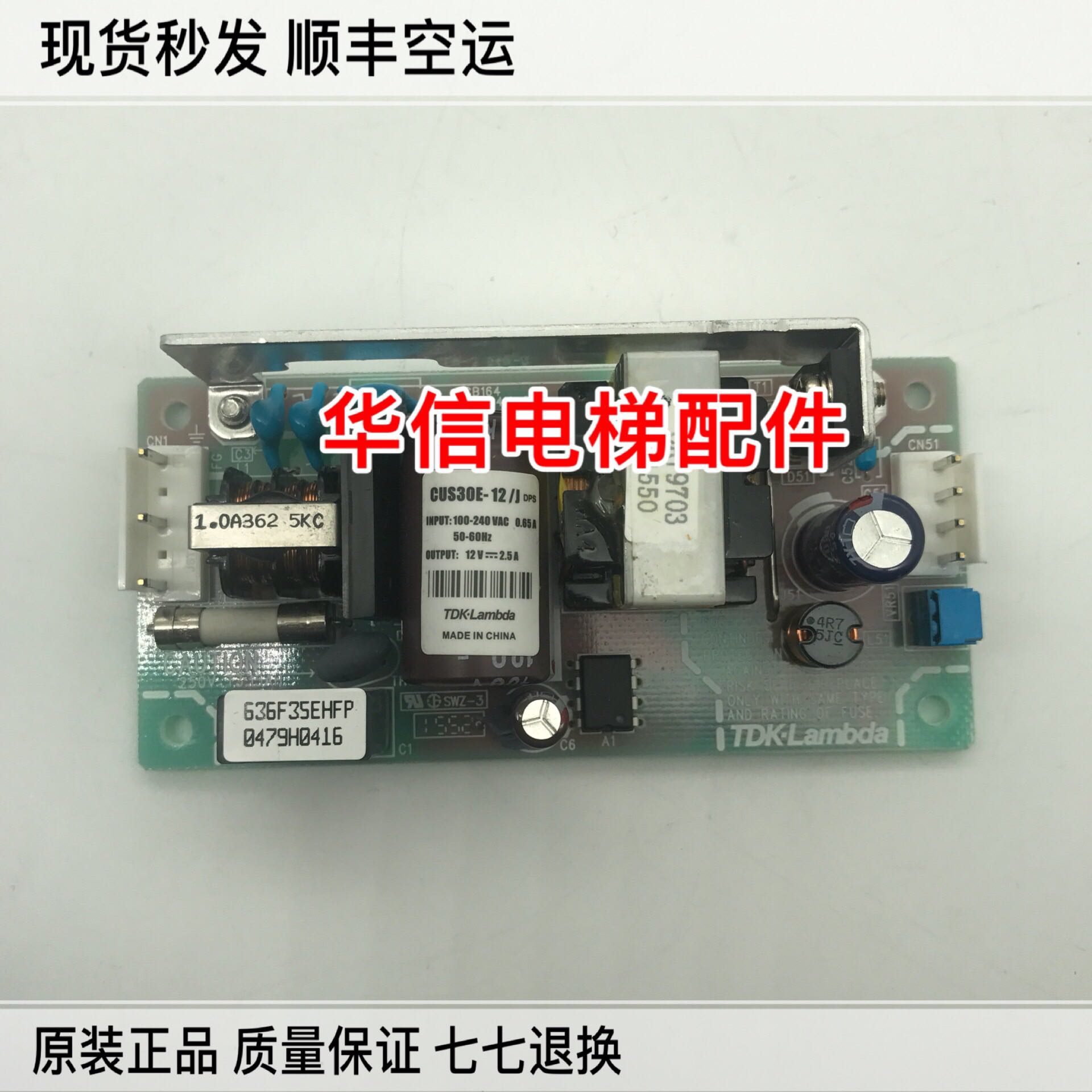 三菱电梯配件/三菱层站电源板ccb164/94v-0 cem-3全新现货