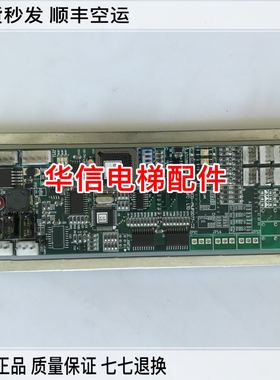 崇友电梯显示板电梯配件HCD-4NJF0077-C2 A3J18835 A2E原装正品