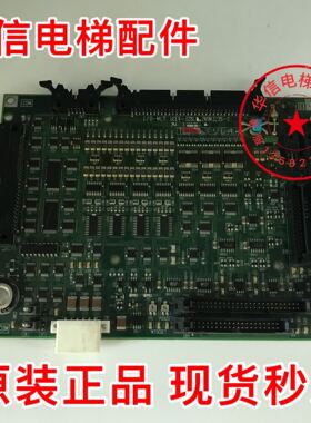 东芝电梯配件/I/O-MLT2基板CV180.190.330A东芝IO主板2N1M3467-A