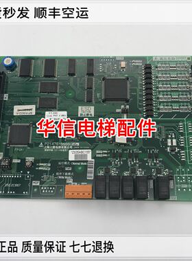 三菱电梯高速梯群控板P214701B000G01 02 03 含程序原装现货