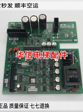 三菱电梯配件 P203744B000G01 G03 电梯驱动板凌云驱动板