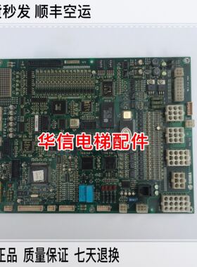 电梯配件/星玛电梯主板/SMCB-3000Ci/Rer1.1/1.5/1.6同步主板