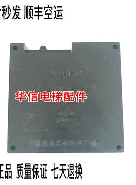 宁波欣达门机盒/XDMJ-TS110 LTS-80 宁波欣达直流门机调速装置