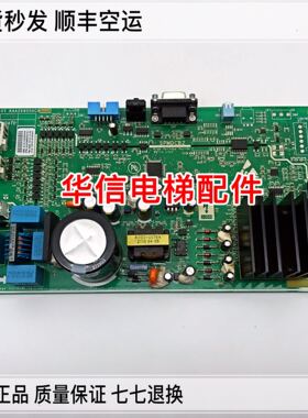 奥的斯二代NGSOK门机盒KAA24360ABG1--KAA26800ACA1正品现货