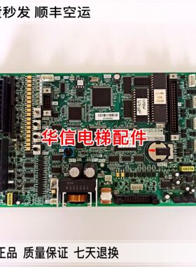 FUJITEC富士达电梯主板 CP38B G04原厂热卖 实物拍摄