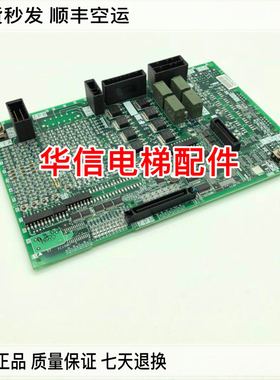 MAXIZE电梯接口板KCA-920BKCA-921BKCA-920A-921A-922B-923b