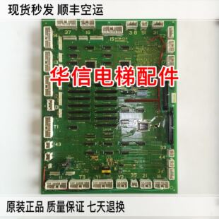 永大日立Y95电梯主板门机板轿顶通讯板MTB-CLV30003080 全新