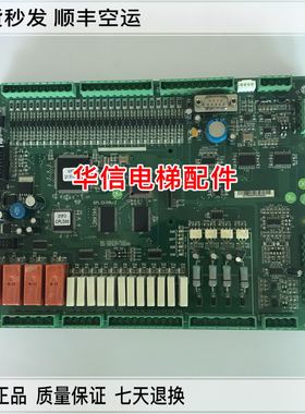 新时达电梯主板SM.01PA/J/N01F3/Q01.79GET22/01F3CPLD05正品