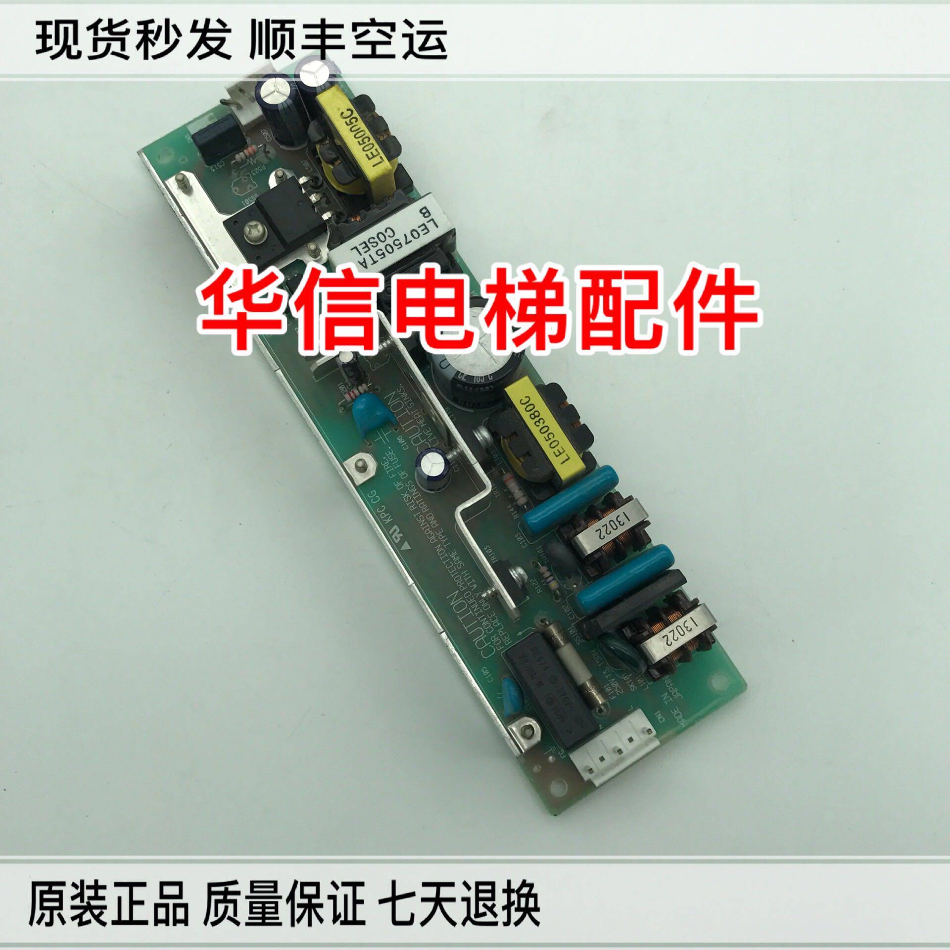 LEA50F-5 AC100-24V 0.7A 原装正品现货质保