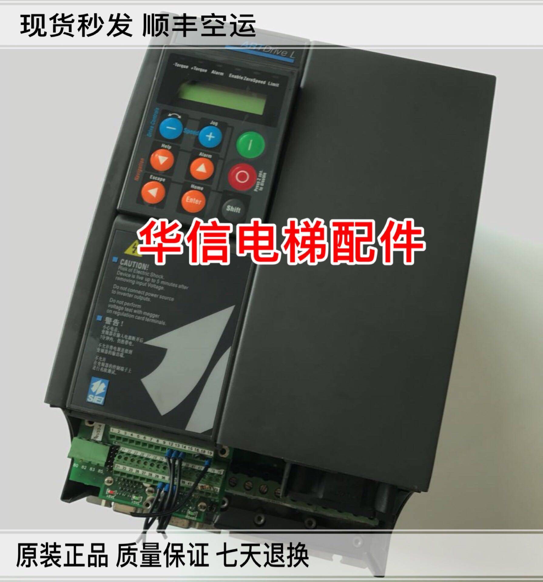 原装意大利西威变频器AVY3150-EBL AC4-0 15KW异步 原装正品