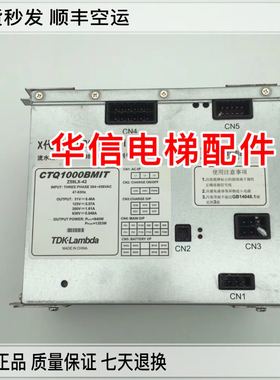 三菱电梯配件电源Z59LX-42 Z59LX46CTQ1000BMIT 原装现货