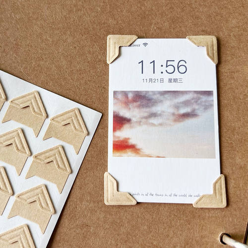 成长纪念册diy材料照片角贴