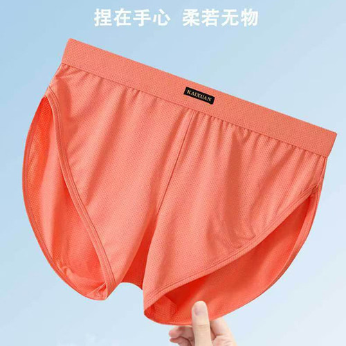 男士网孔高开叉阿罗裤内衬可拆卸