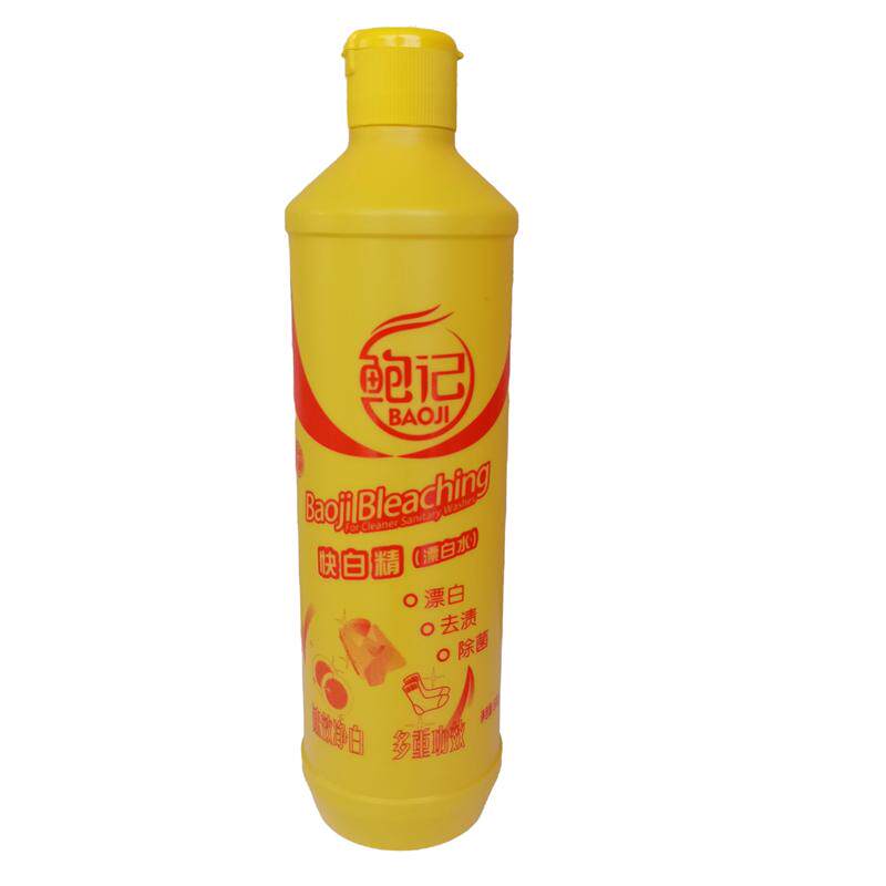 鲍记 漂白剂又名快白精白色衣物漂白剂
