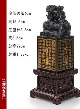 顺丰发货稳如泰山玉印祈福摆件庆典办公送礼礼物玉印印章带礼盒