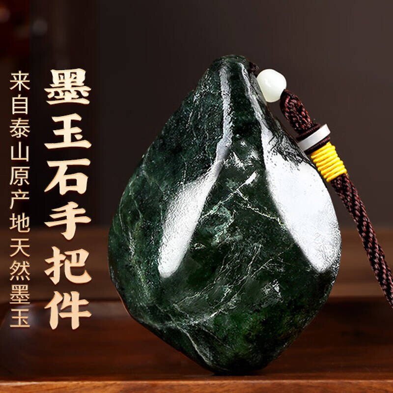 [新品立减]泰山墨玉天然原石挂件手把件招财钥匙扣节日礼物书包挂