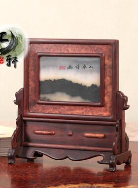 南通新中式大红酸枝云石台屏