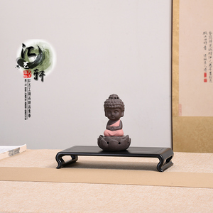 汇艺轩新中式简约茶宠茶具底座