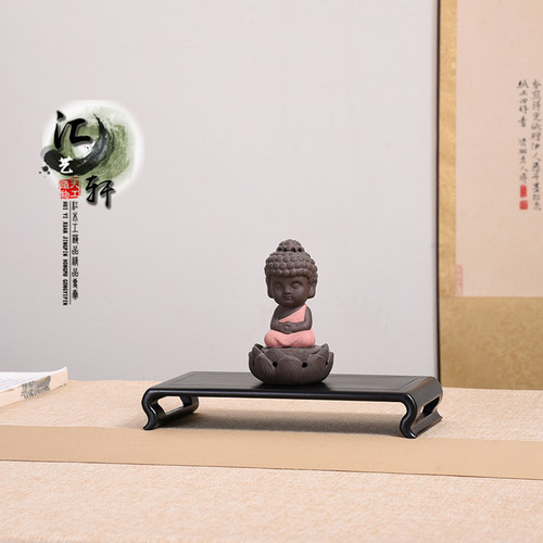 汇艺轩新中式简约茶宠茶具底座