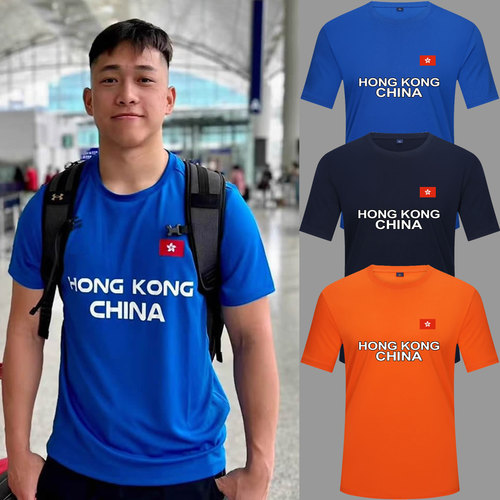 香港男篮球迷纯棉吸汗短袖T恤