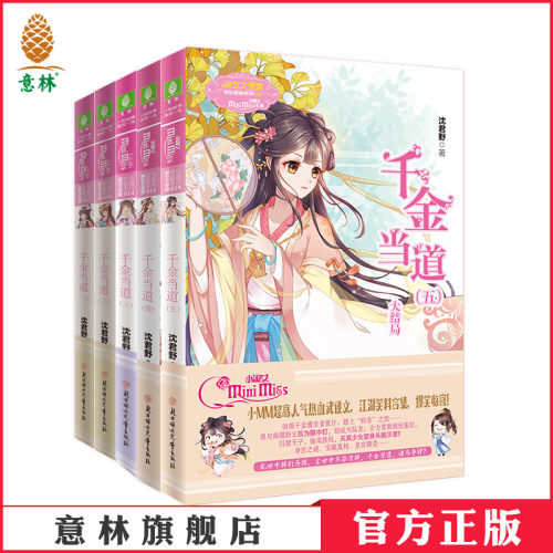 画风突变 笑虐八方