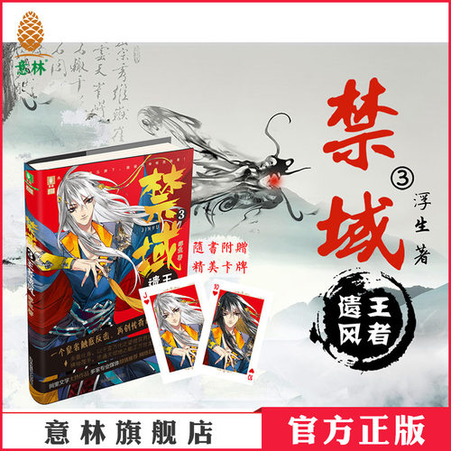 青春校园 励志成长 奇幻热血 青少年