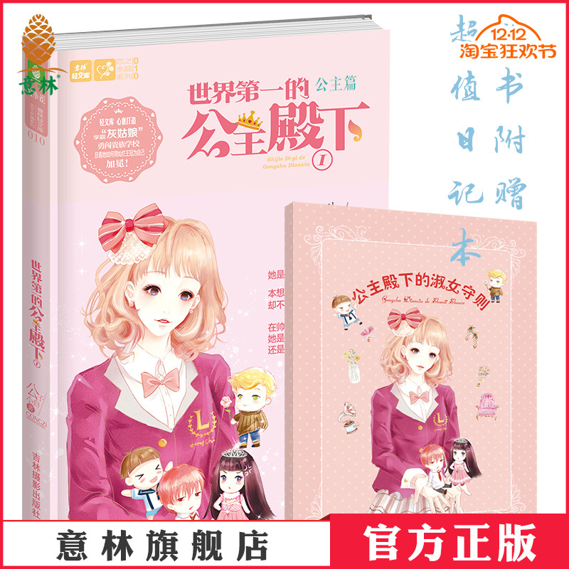 一泓灵动泉水 青春 校园 纯爱 成长