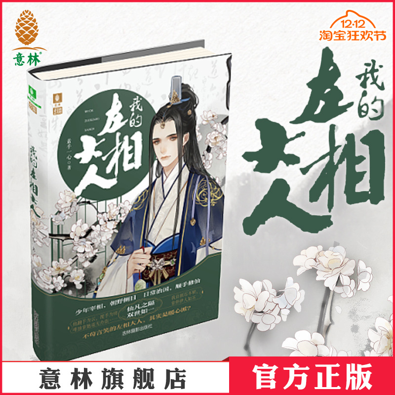 青春古言 成长励志 奇幻修仙