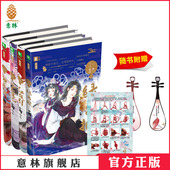 琵琶误 意林图书 红线引 绿离披 古言小说 一两江湖系列 武侠作家一两打造 意林 青春古言热血江湖 共4本套装 随书赠礼 望星记