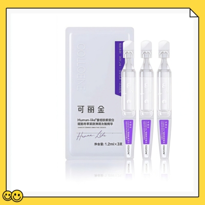 重组胶原蛋白嘭嘭次抛精华液